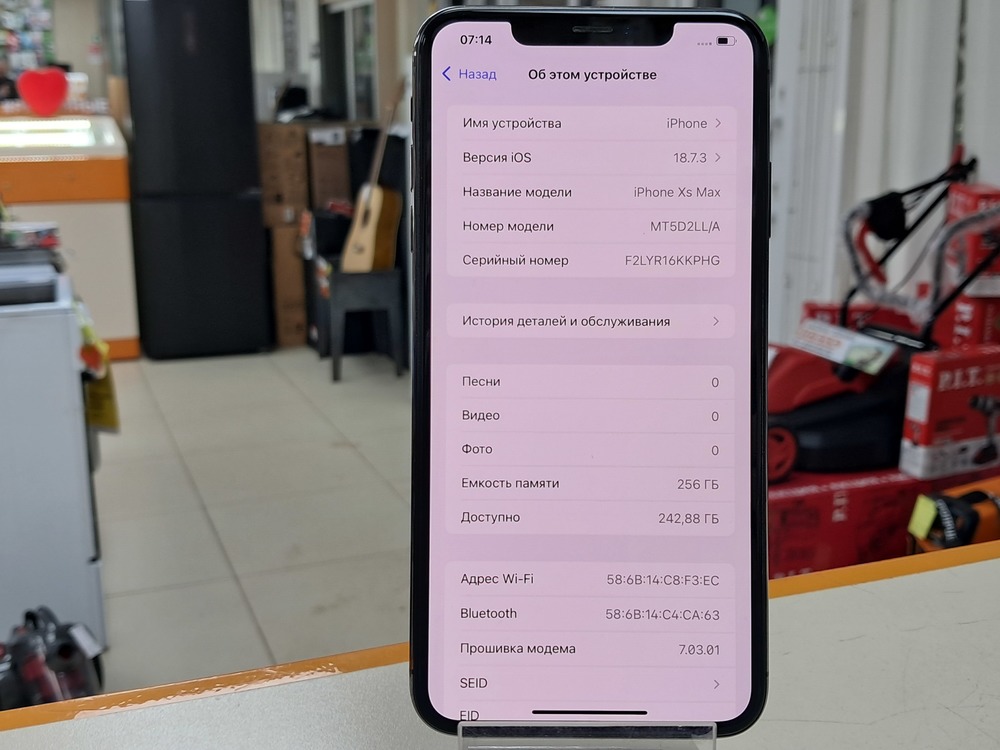 Смартфон Apple iPhone Xs Max 256Gb