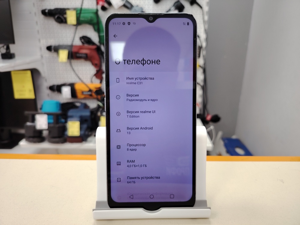 Смартфон Realme C31 4/64