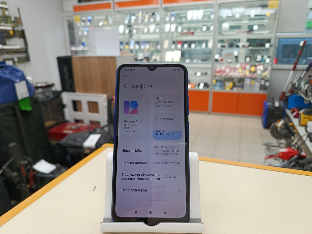Смартфон Xiaomi Redmi 9C 2/32 NFC