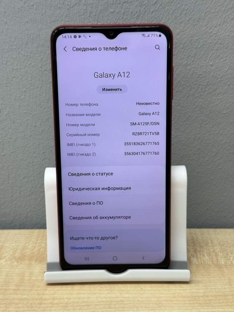 Смартфон Samsung Galaxy A12 4/64