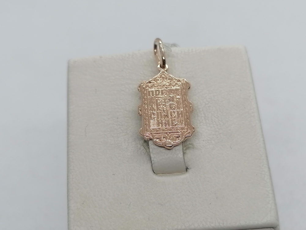 ПОДВЕСКА ИКОНА без камня (Au 585)