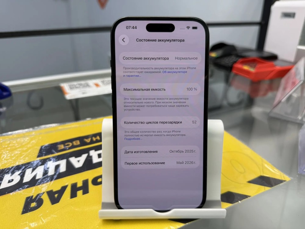 Смартфон Apple Iphone 15 256Gb