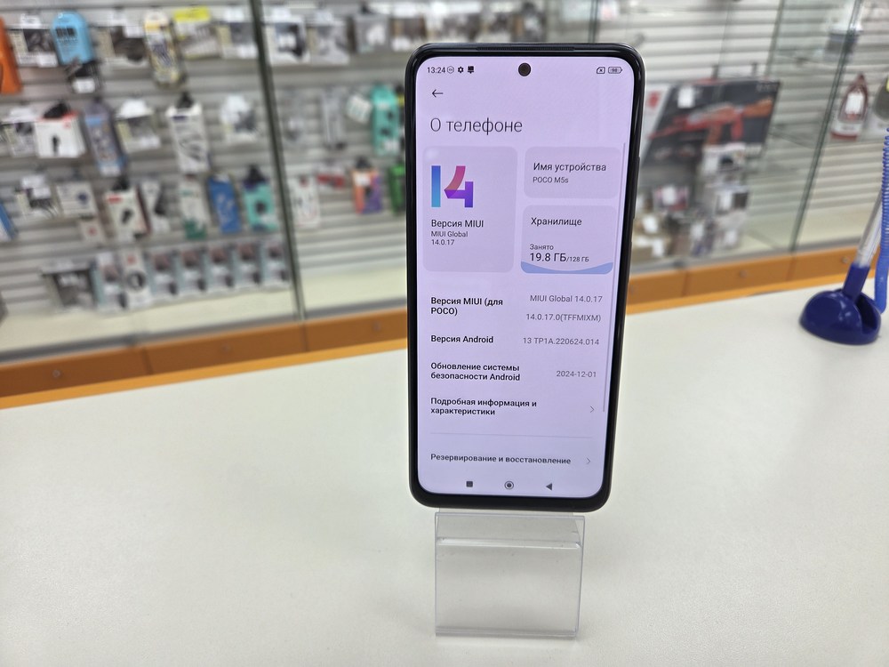 Смартфон Xiaomi Poco M5S 4/128