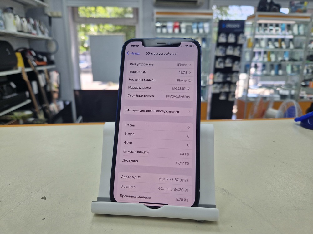 Смартфон Apple iPhone 12 64Gb