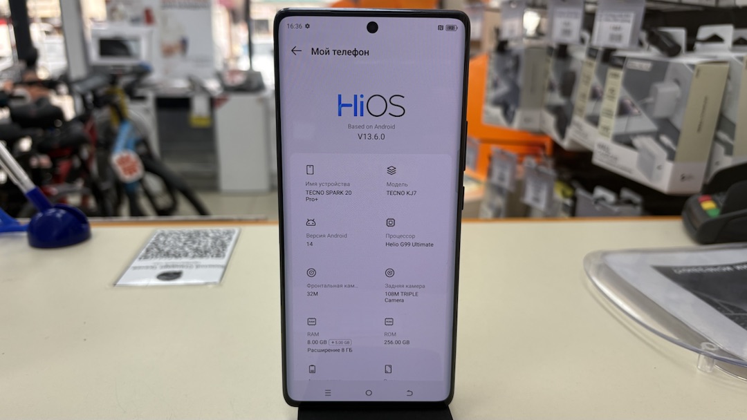 Смартфон Tecno Spark 20 Pro+ 8/256