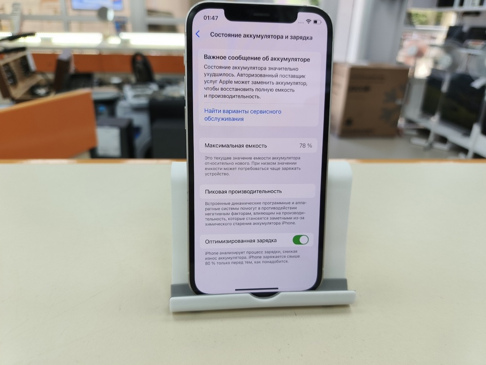 Смартфон Apple iPhone 12 64Gb