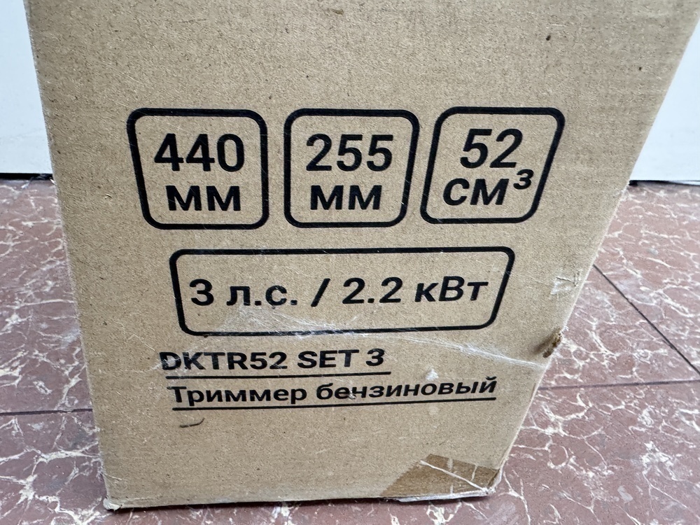 Триммер DEKO DKTR 52 SET 3