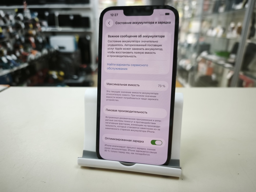 Смартфон Apple iPhone 13 Pro 128Gb