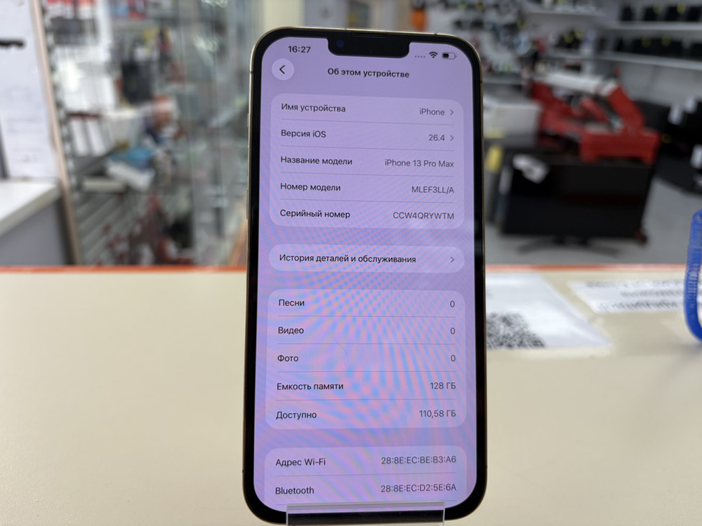 Смартфон Apple Iphone 13 Pro Max 128Gb