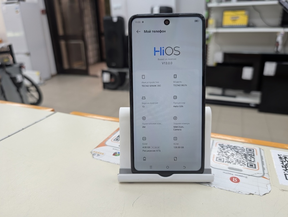 Смартфон Tecno Spark 20C 8/128