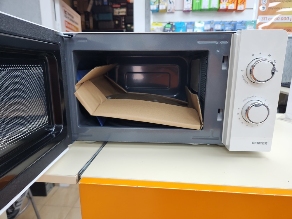 Микроволновая печь Centek CT-1575