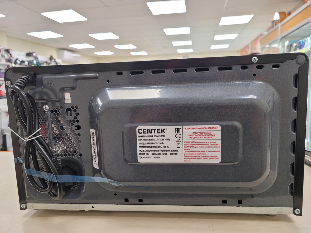 Микроволновая печь Centek CT-1571