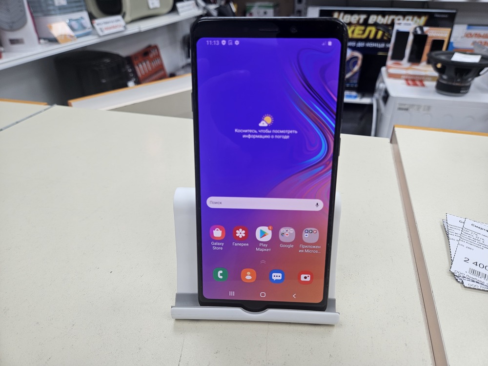 Смартфон Samsung Galaxy A9 (2018) 6/128