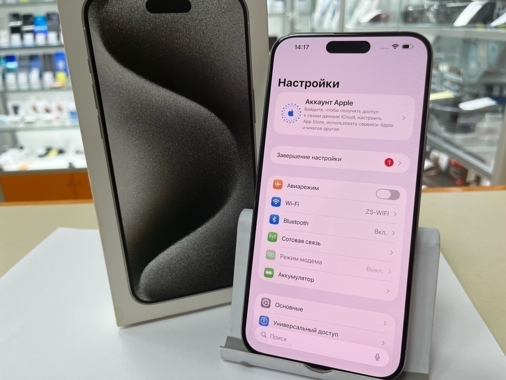 Смартфон Apple iPhone 15 Pro Max 512Gb