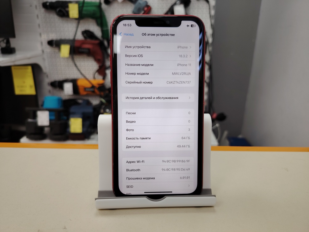 Смартфон Apple iPhone 11 64Gb