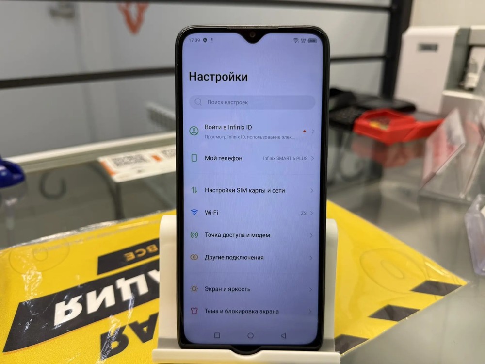 Смартфон Infinix Smart 6 Plus 3/64