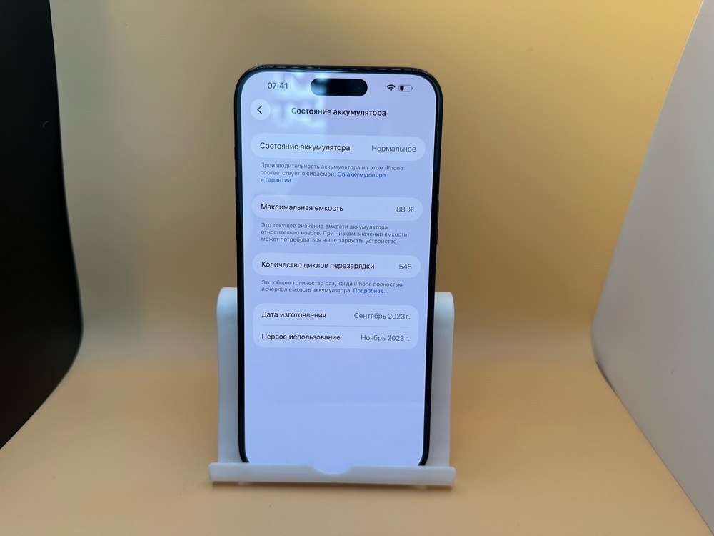 Смартфон Apple iPhone 15 Pro Max 256Gb eSIM