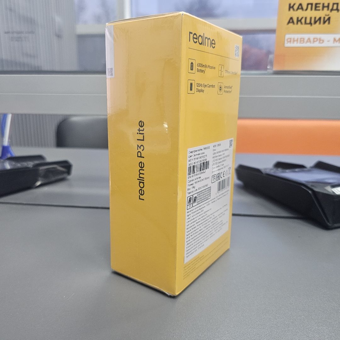 Смартфон Realme P3 Lite 4/128