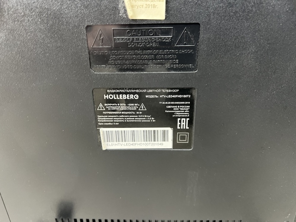 LED Телевизор Holleberg HGTV-40FHDS100T2