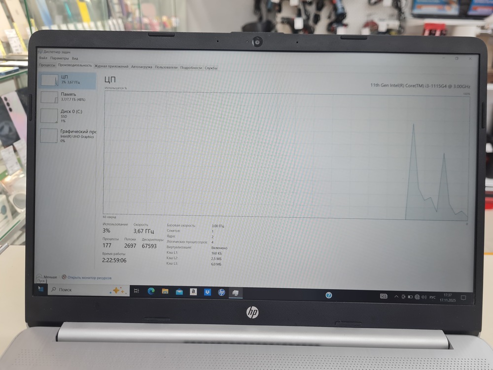 Ноутбук HP; I3-1115G4, Intel UHD Graphics 600, 8 Гб, 240 Гб, Нет