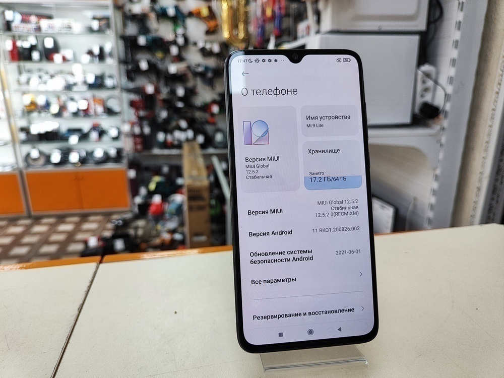 Смартфон Xiaomi Mi 9 Lite 6/64