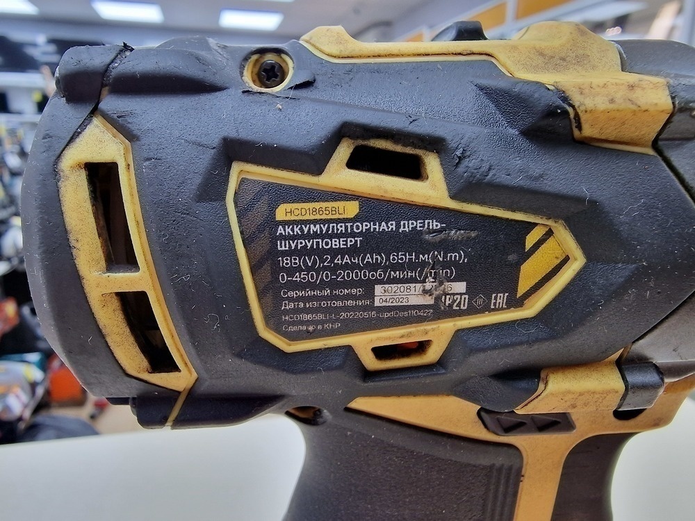 Шуруповерт HansKonner HCD1855R