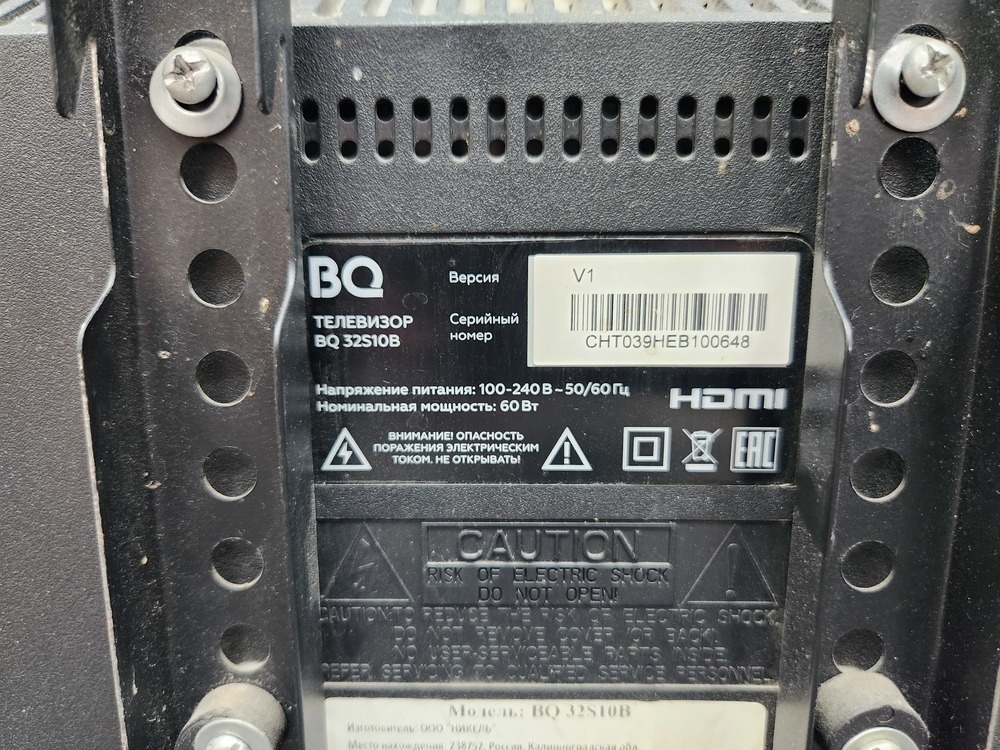 LED Телевизор BQ 32S10B