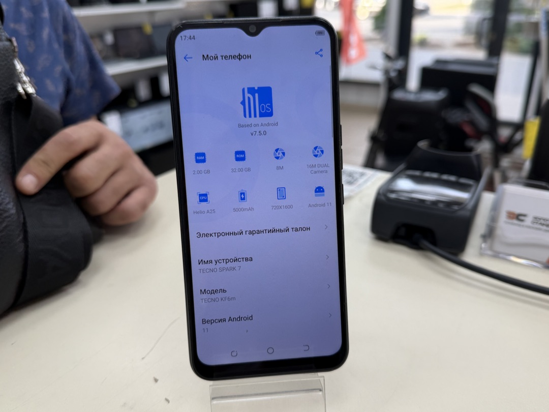 Смартфон Tecno Spark 7 2\32