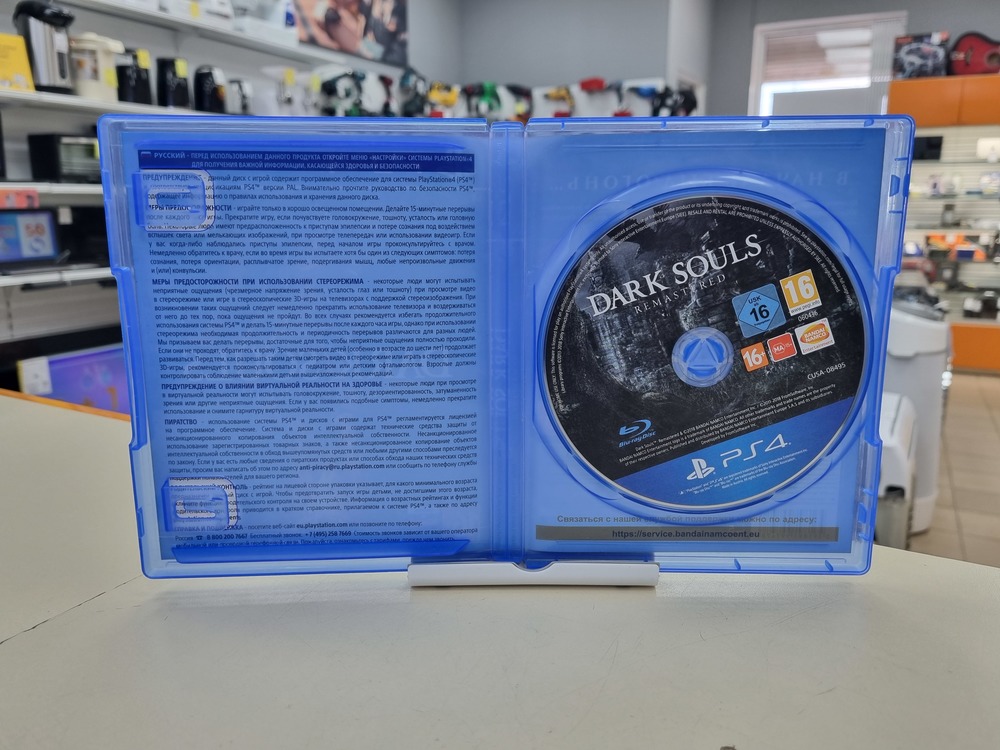 Игра  Playstation 4 Dark Souls