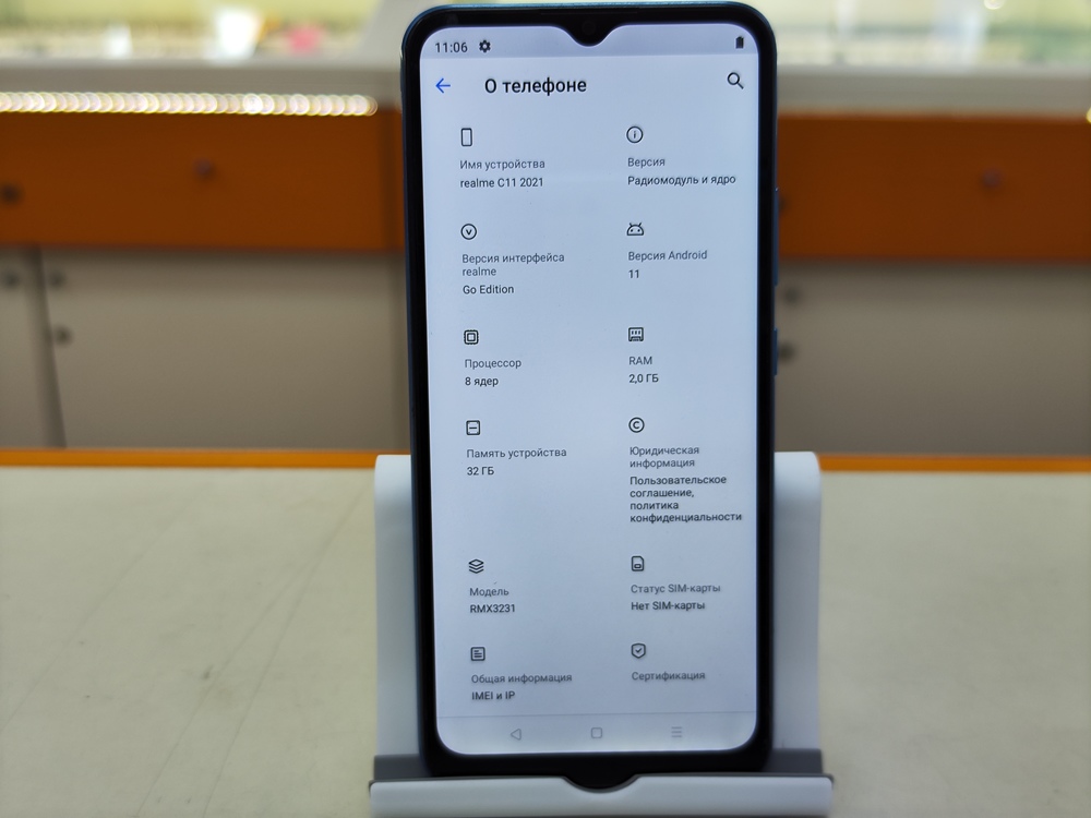 Смартфон Realme C11 2/32