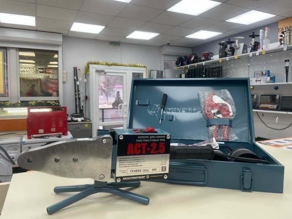 Паяльник полипропилена Электроприбор АСТ-2.5