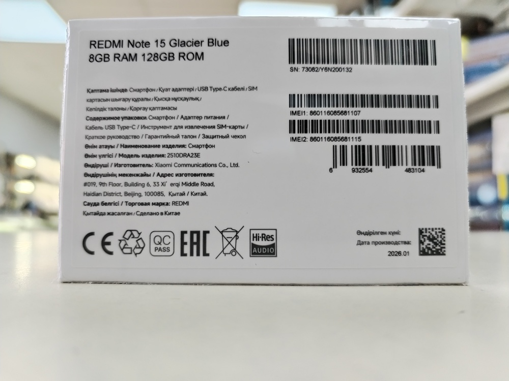 Смартфон Xiaomi Redmi Note 15 8/128