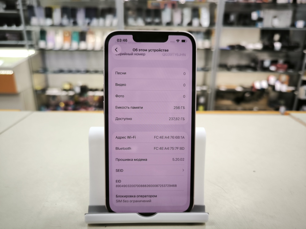 Смартфон Apple iPhone 13 256Gb