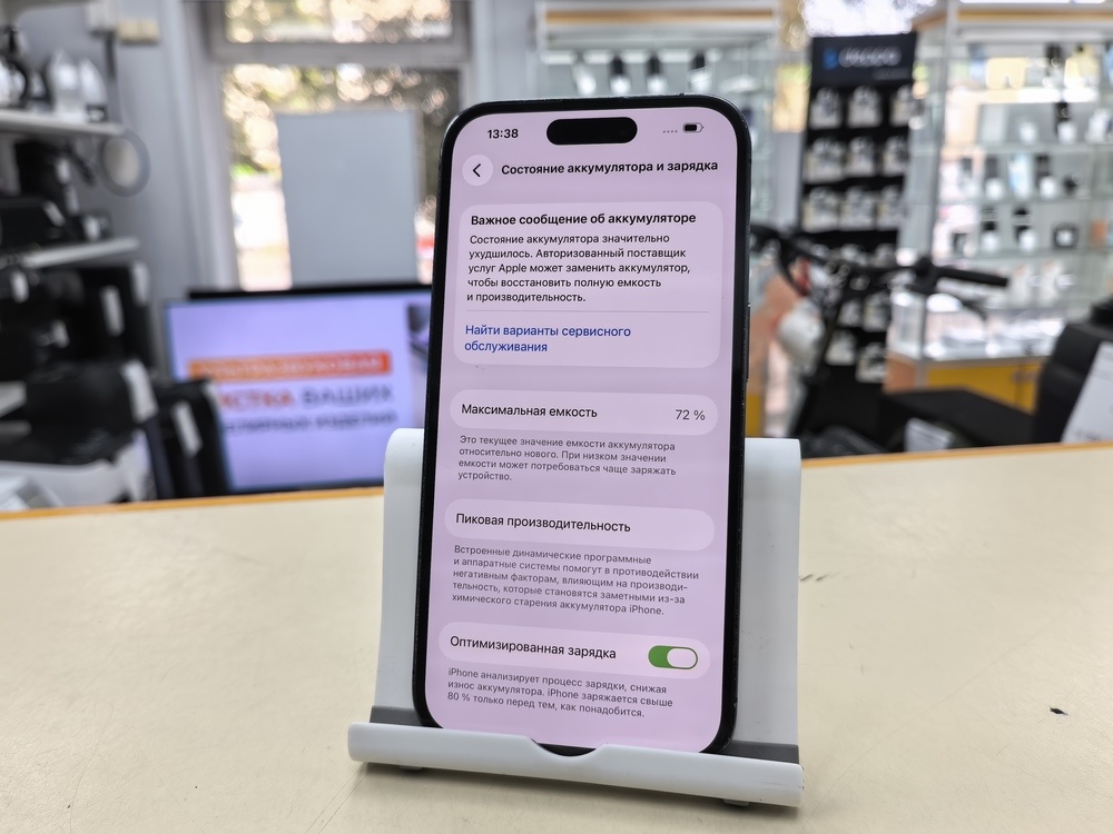 Смартфон Apple Iphone 14 Pro 128Gb