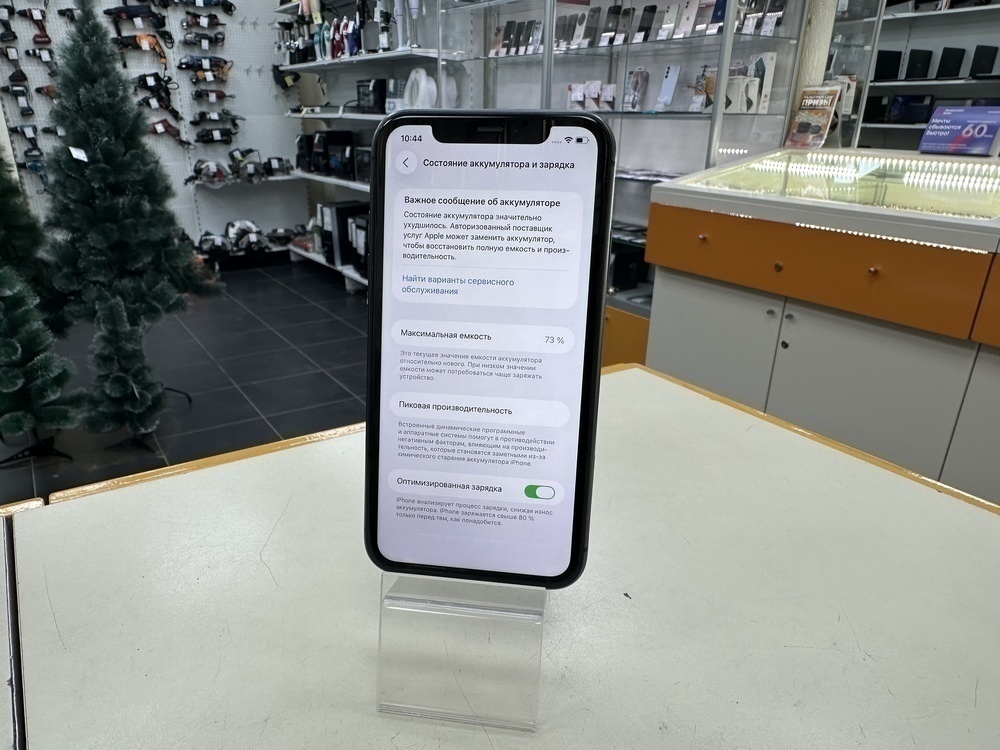 Смартфон Apple iPhone 11 64Gb