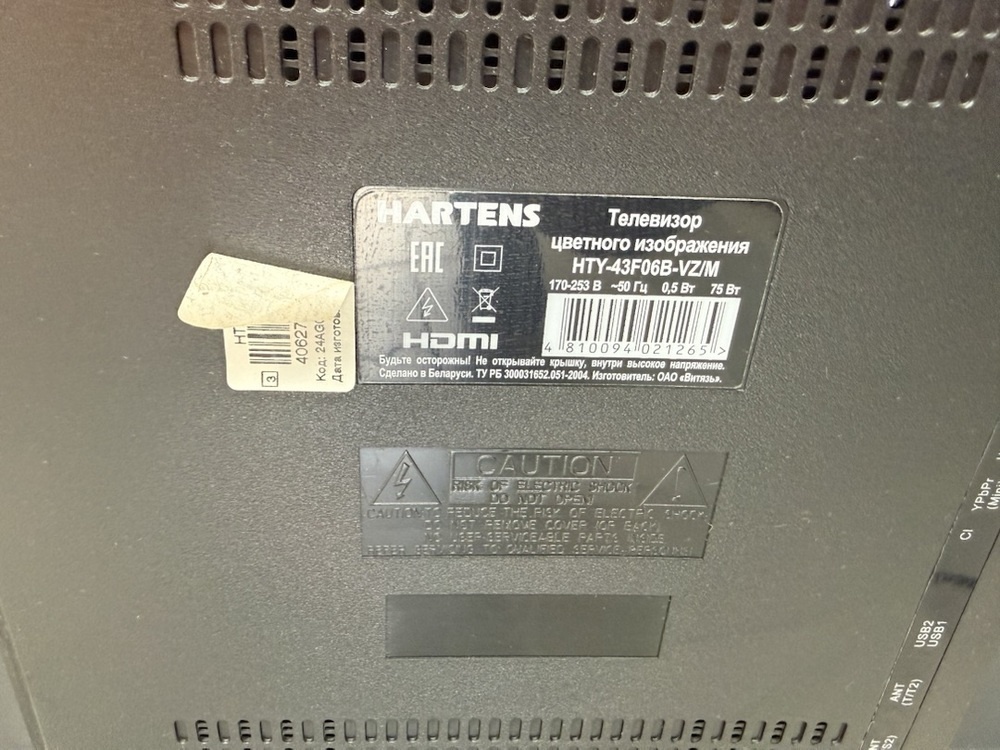 LED Телевизор Hartens HTY-43F06B-VZ