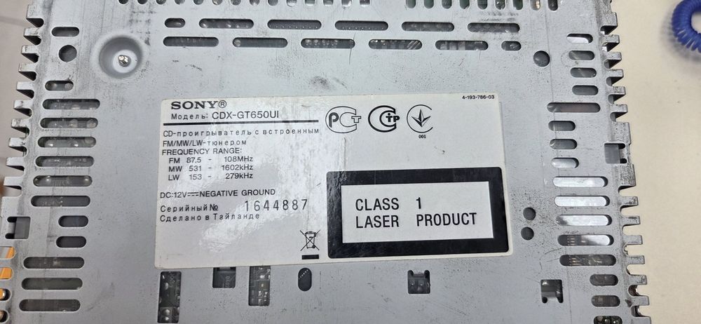 МАГНИТОЛА SONY cdx gt650-ui