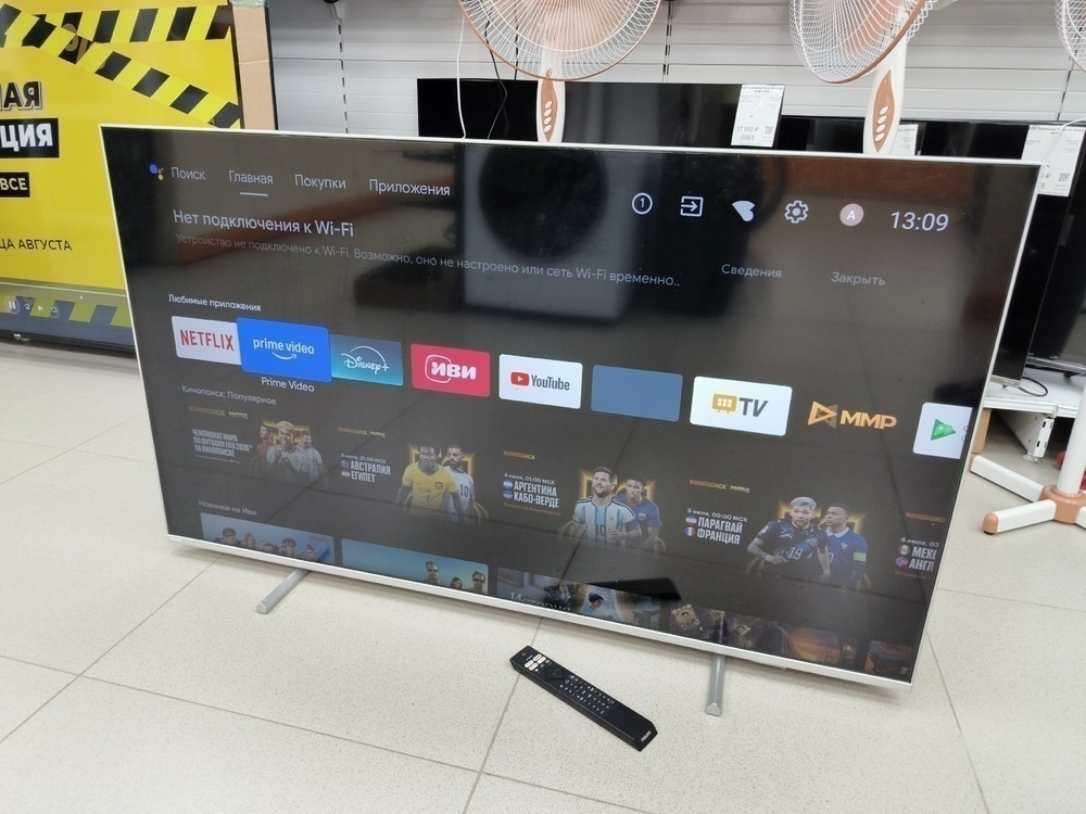LED Телевизор Philips 55PUS8057/60