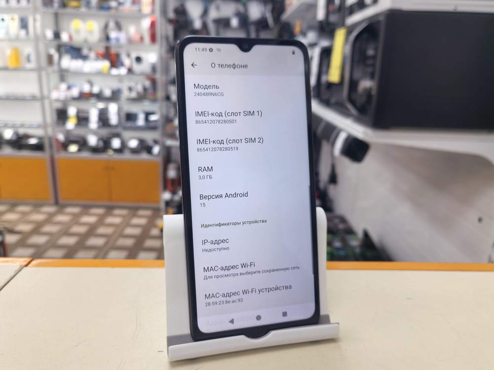 Смартфон Xiaomi Redmi A3x 3/64Gb