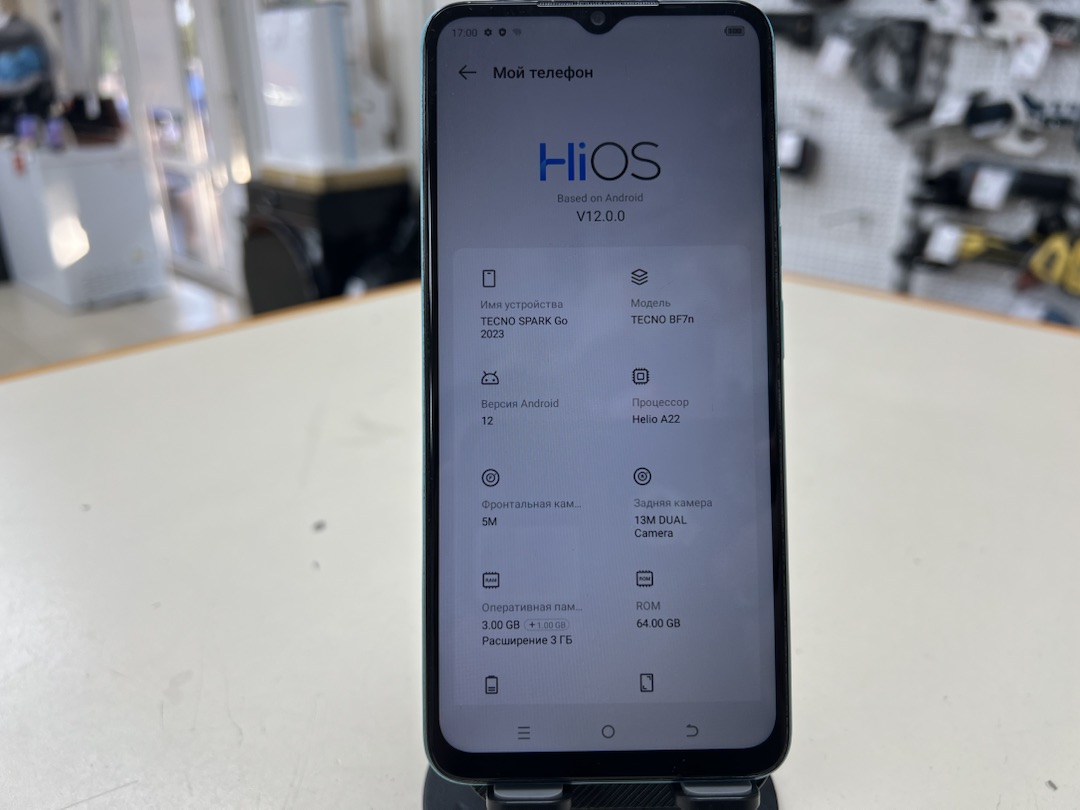 Смартфон Tecno Spark Go 2023 4/64