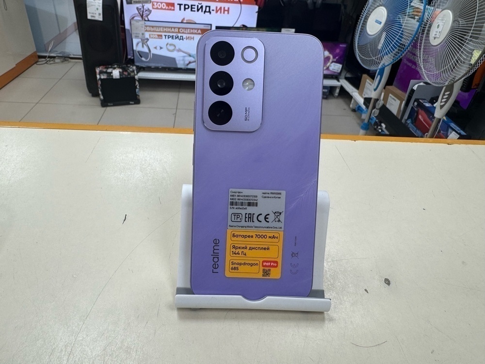 Смартфон Realme C85  8/256