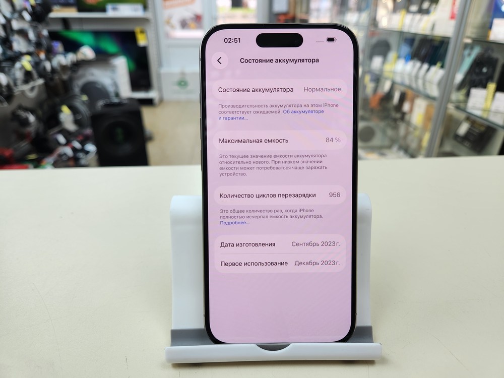 Смартфон Apple Iphone 15 Pro 128Gb