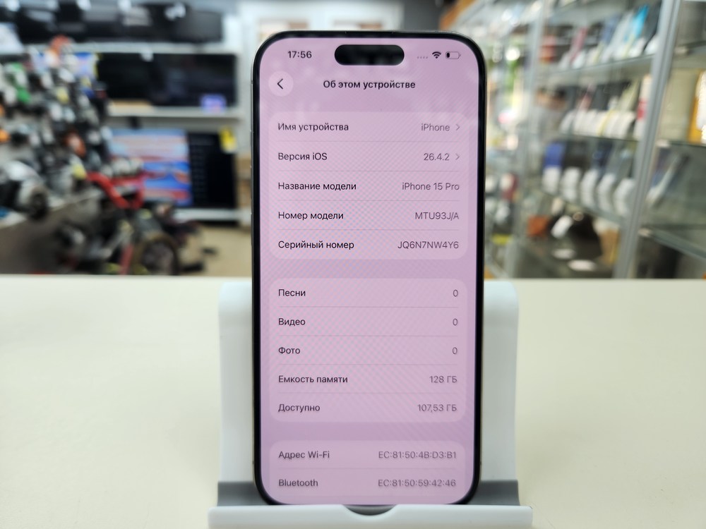 Смартфон Apple Iphone 15 Pro 128Gb