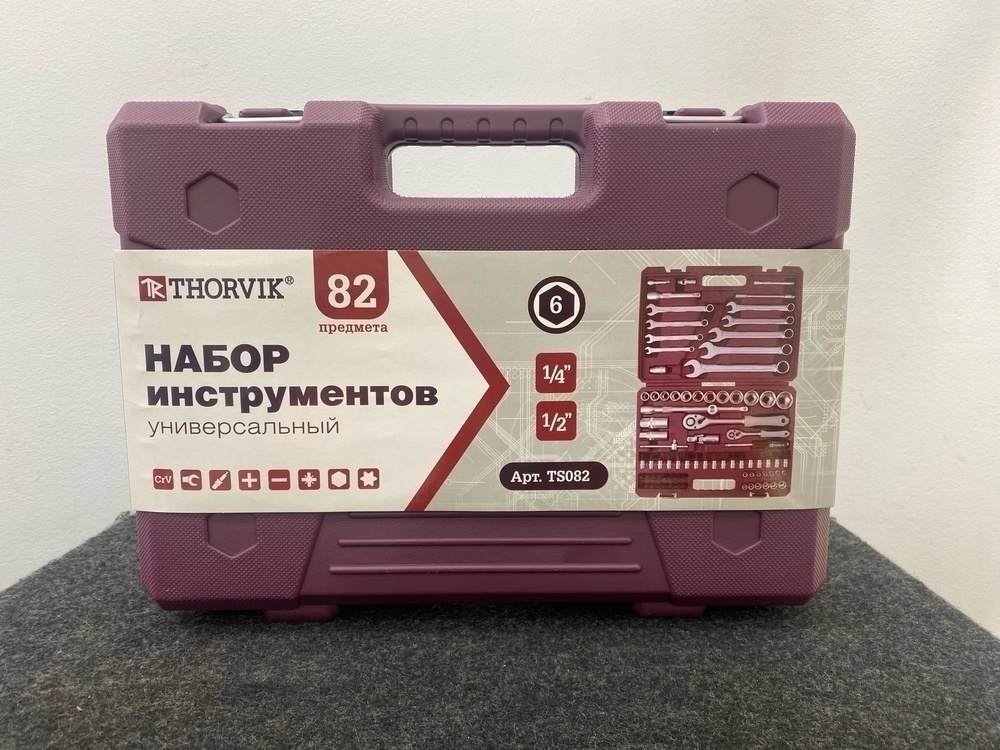 Набор инструментов Thorvik TS082 универсальный 1/4, 1/2 DR