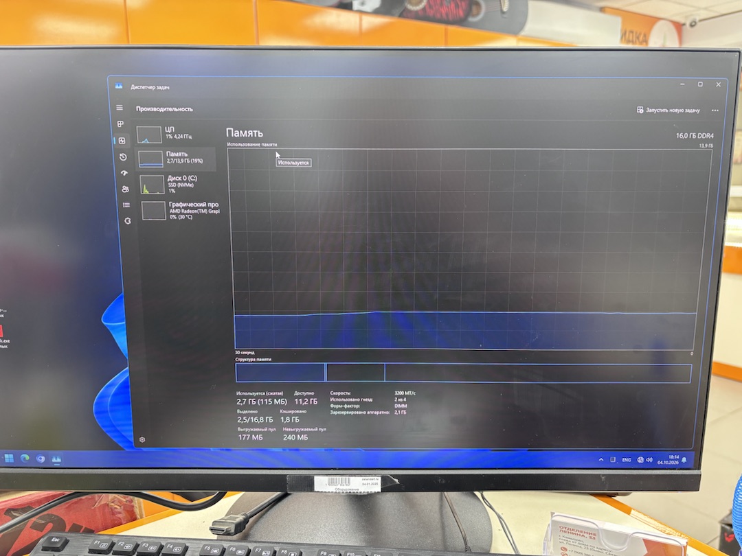Системный блок Noname; Ryzen 5 5600G, Нет, 16 Гб, 240 Гб, Нет