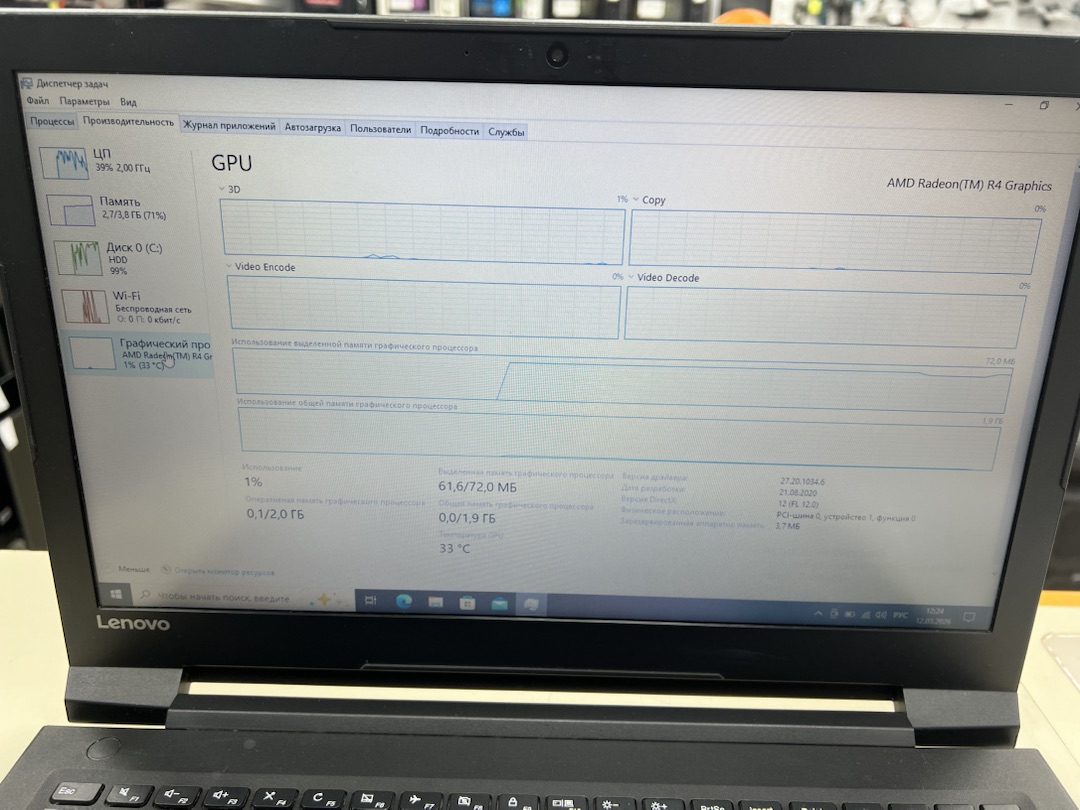 Ноутбук Lenovo V110; A6-9210, Radeon R4 series, 4 Гб, Нет, 500 Гб