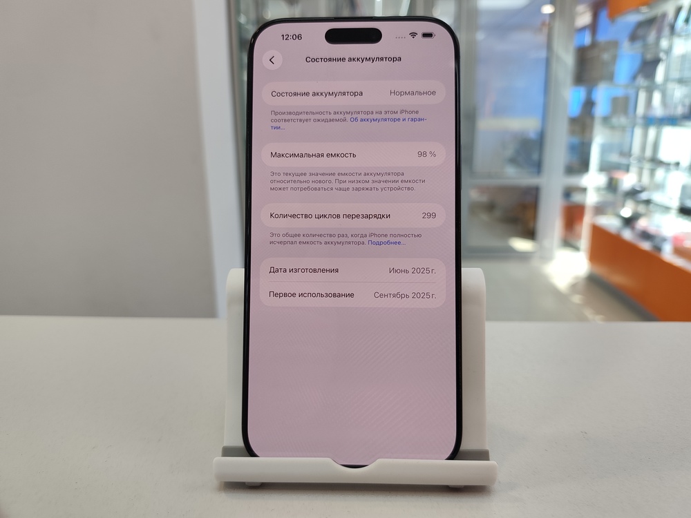Смартфон Apple Iphone 16 Pro Max 256Gb