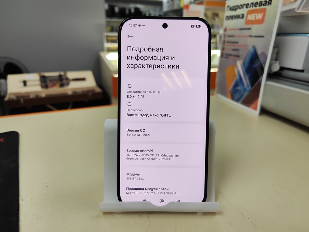 Смартфон Xiaomi POCO X8 Pro 8/256