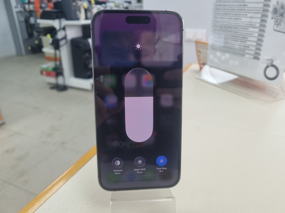 Смартфон Apple Iphone 14 Pro Max 256Gb