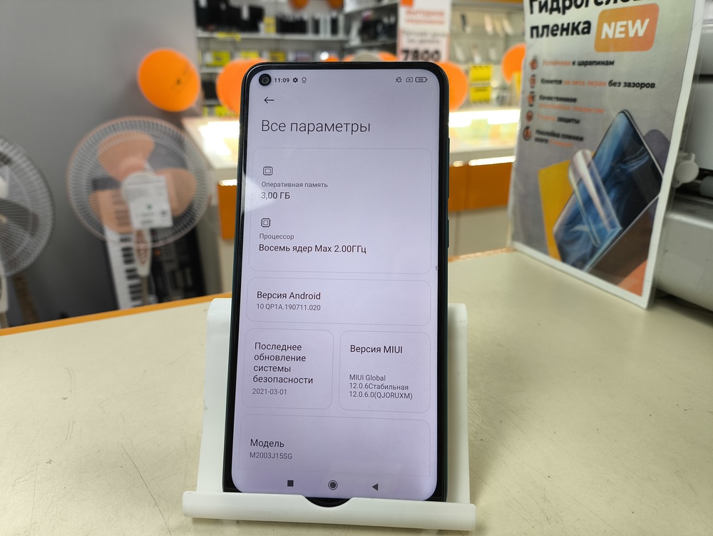 Смартфон Xiaomi Note 9 3/64
